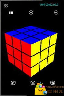 夢幻魔方 安卓版免費下載指南與巨量魔方簡介